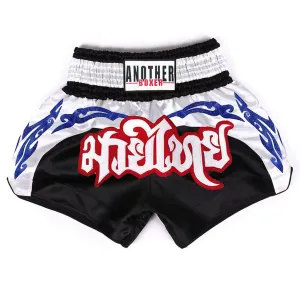Black Polaris Champion Muay Thai Shorts